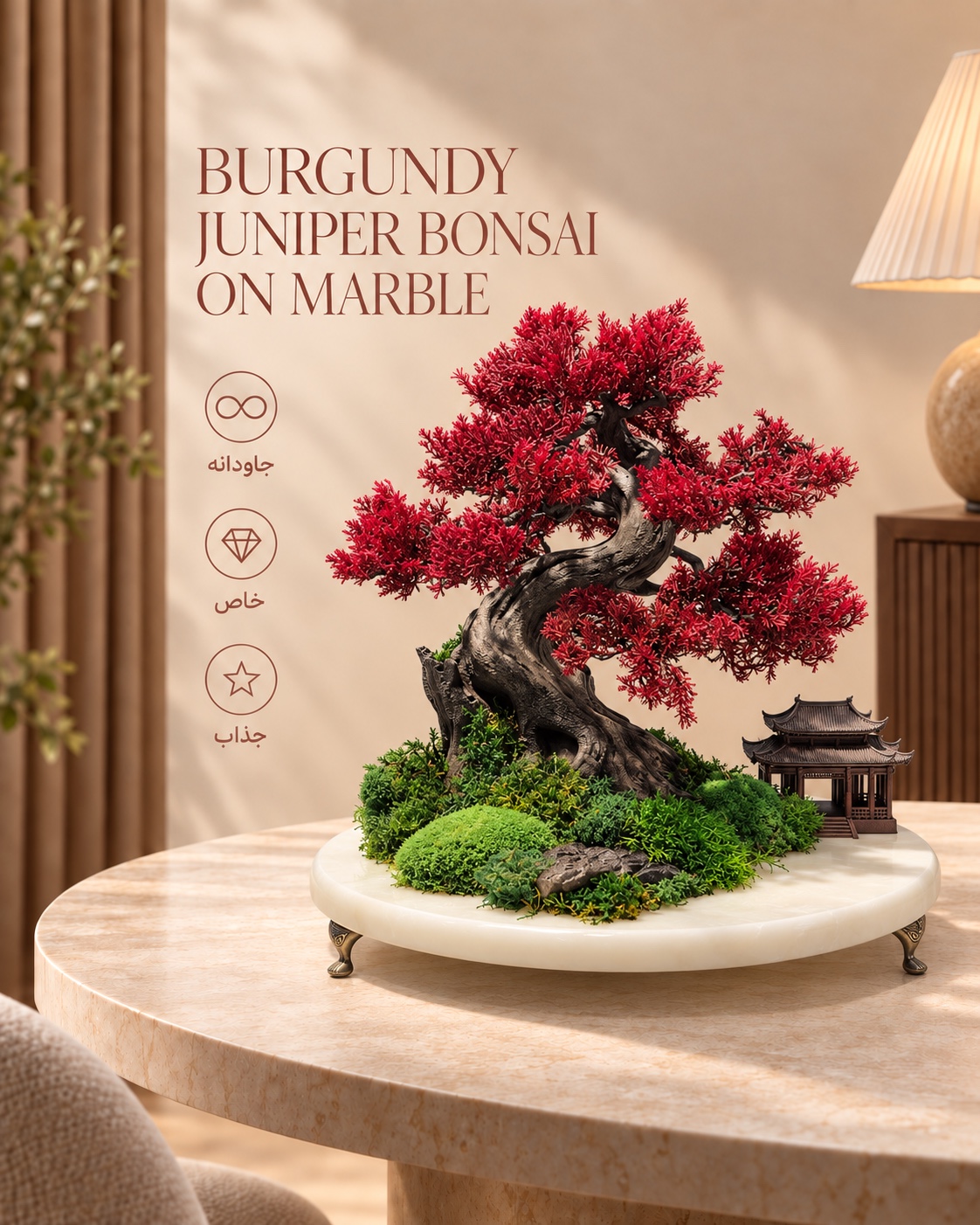 Burgundy Juniper Bonsai on white Kerman marble with a metal base
