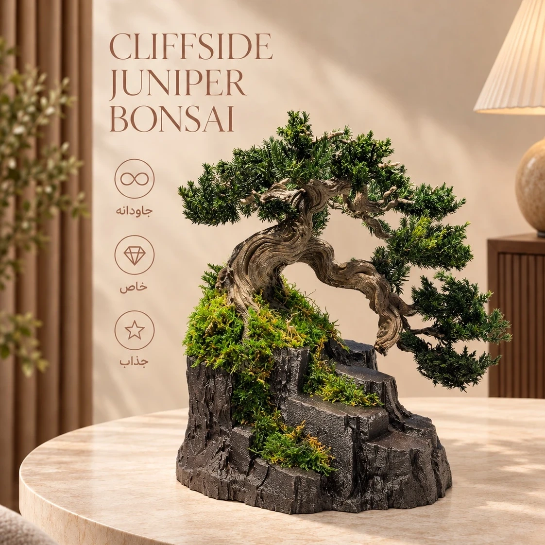 Cliffside Juniper Bonsai on dark rocks with green moss and a small deer