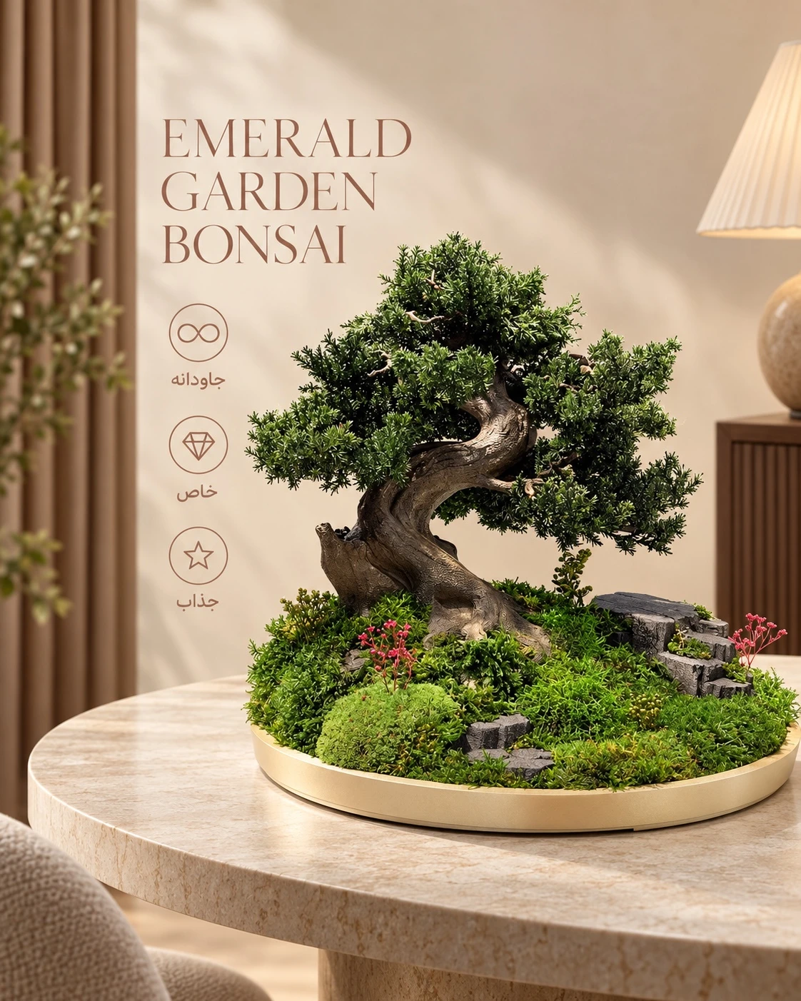 Emerald Garden Juniper Bonsai with green moss, stepped rocks, delicate flowers and a golden planter
