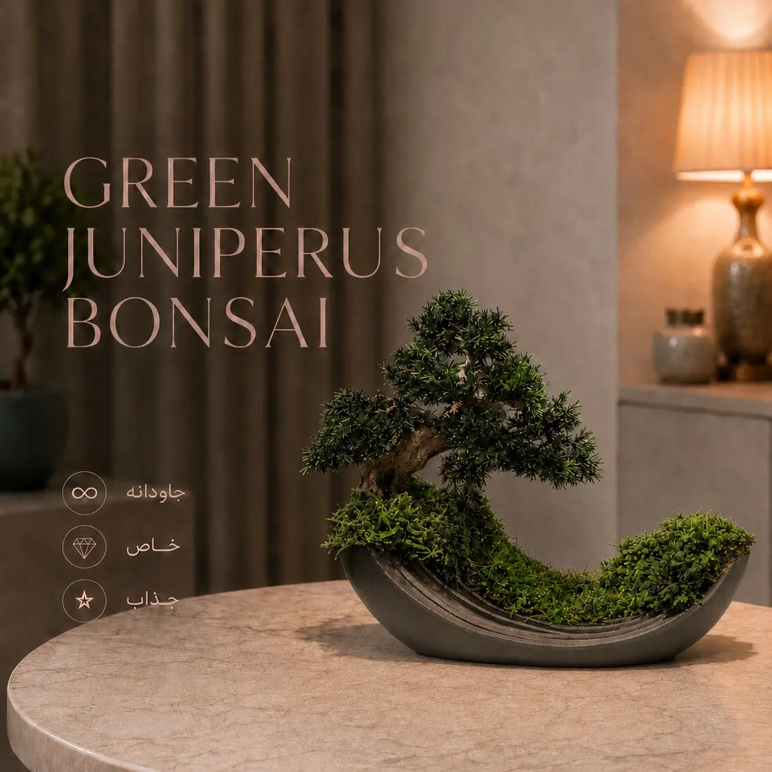 Preserved green juniper bonsai on a crescent base
