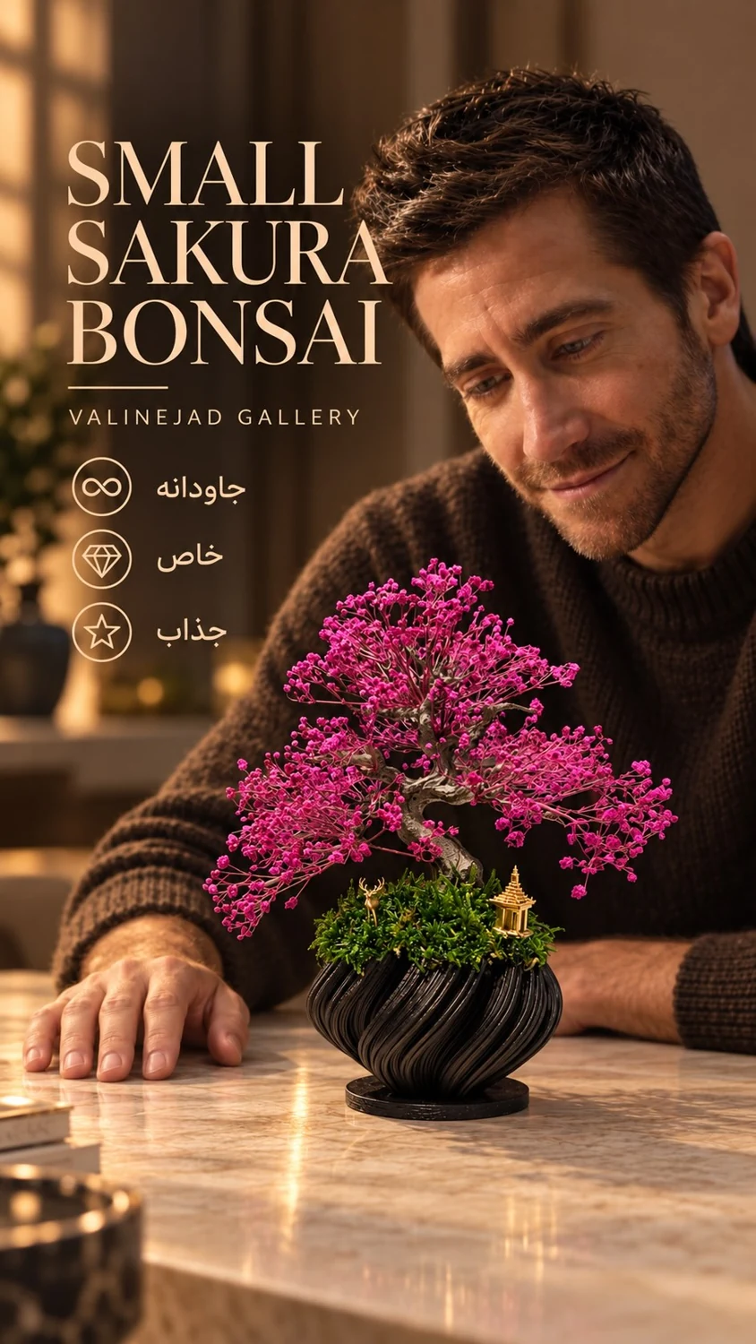 گالری والی‌نژاد