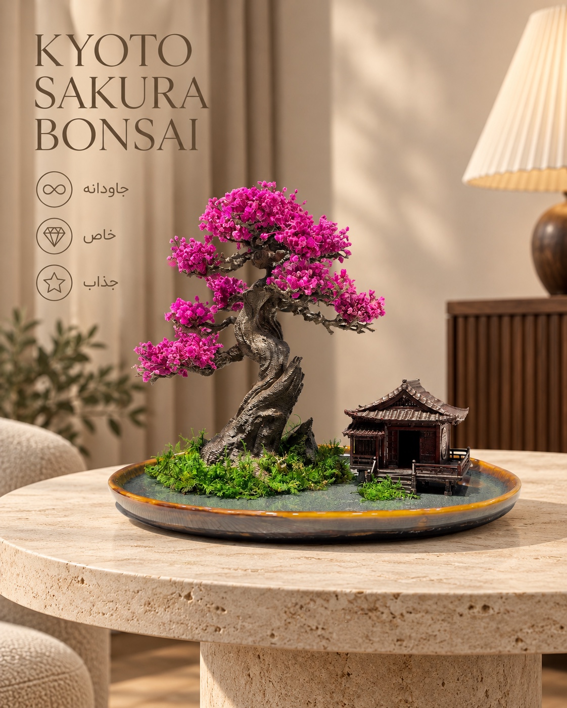 Kyoto Sakura Bonsai with pink blossoms, a twisted trunk, natural moss and a Japanese house