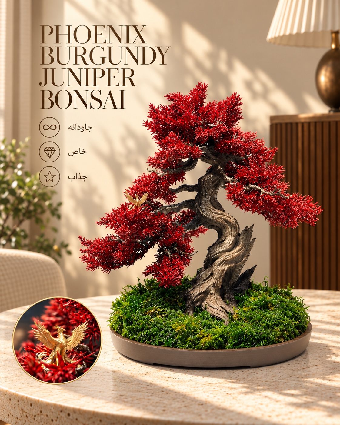 Phoenix Burgundy Juniper Bonsai with a twisted trunk, green moss and a golden phoenix