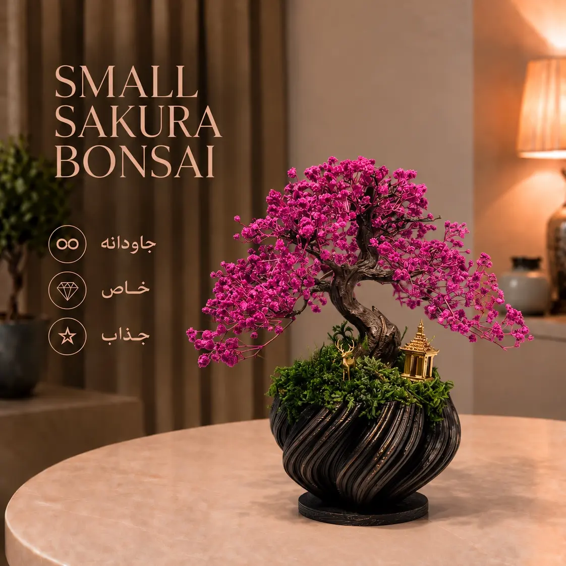 Preserved Small Sakura Bonsai with pink blossoms and a black planter